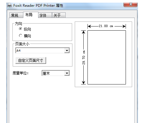 如何将word2003文档转换成pdf格式