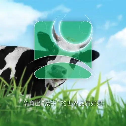 蒙牛首换LOGO，换掉之后的LOGO是怎样的呢？