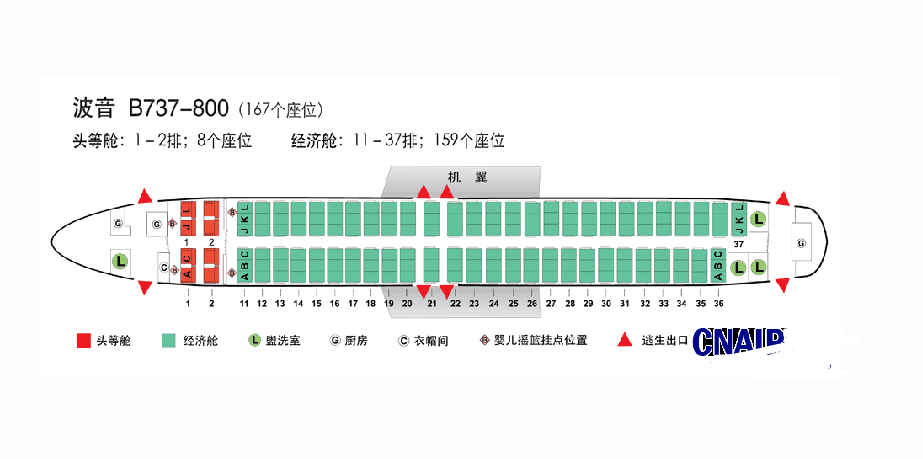 aa182航班飞机的座位情况，27，和37，38d在一起吗？