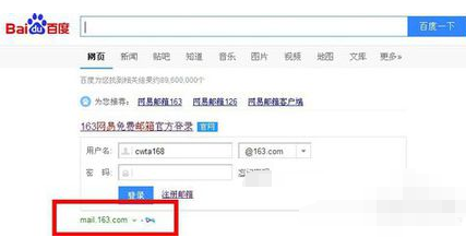 我为啥总是登不上去163邮箱？