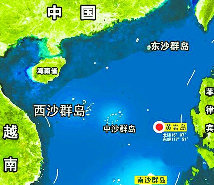 黄岩岛的实际控制权在哪国