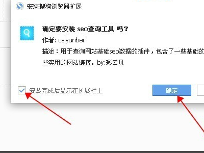 seo如何做数据统计分析