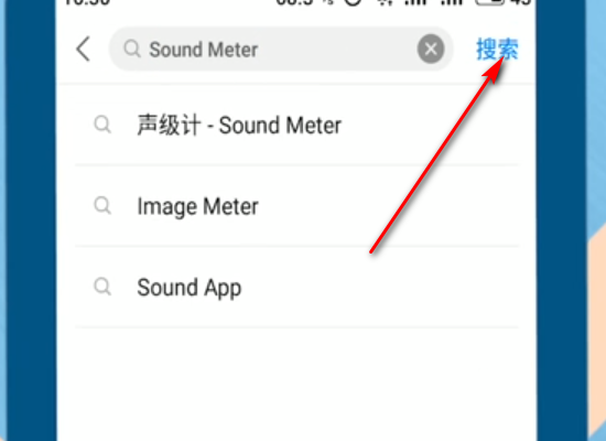 有什么软件可以测试声音分贝？