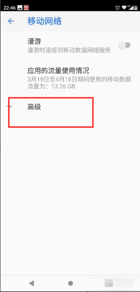 手机网络显示hd是什么意思