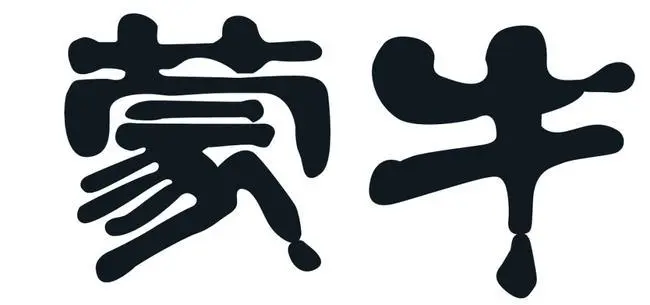 蒙牛首换LOGO，换掉之后的LOGO是怎样的呢？