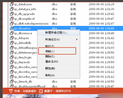 SQL2014 connectionstring属性尚未初始化怎么解决？