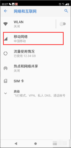 手机网络显示hd是什么意思