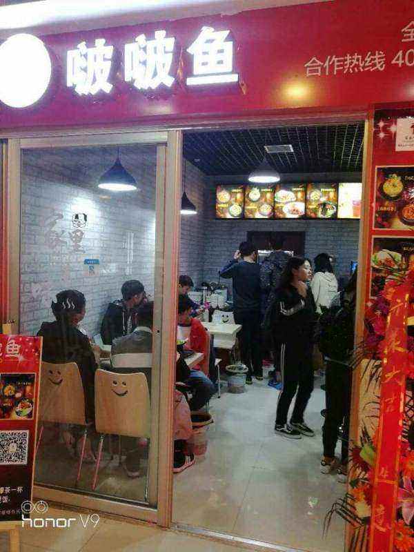 开店卖东西卖什么好？