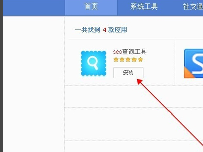 seo如何做数据统计分析