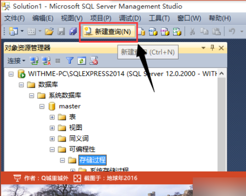 SQL2014 connectionstring属性尚未初始化怎么解决？