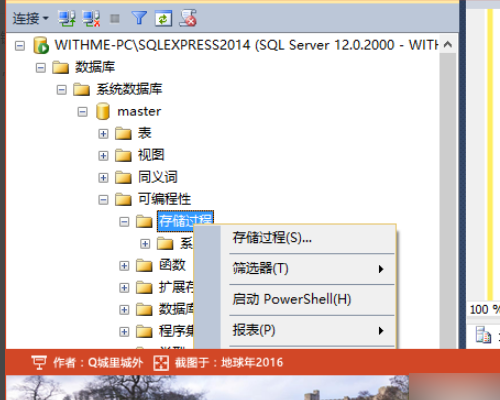 SQL2014 connectionstring属性尚未初始化怎么解决？