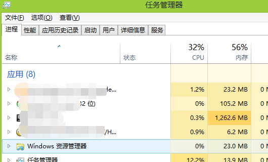 任务管理器 如何快速找到进程