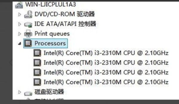 怎么查看计算机硬件配置