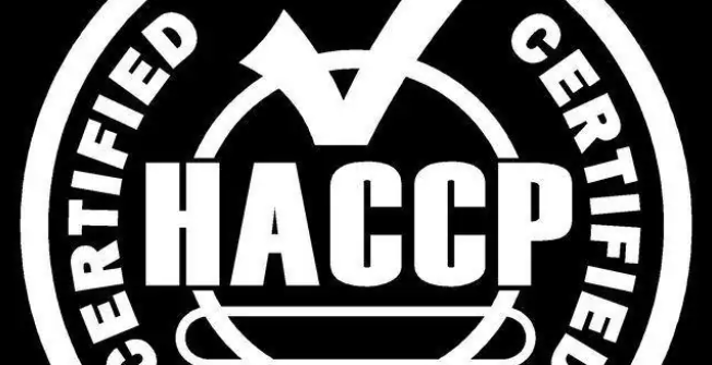 haccp是指什么呢？