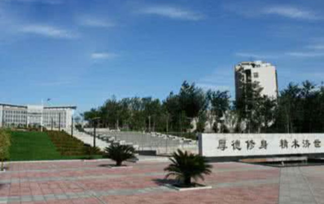 锦大是什么大学