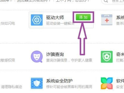 绘图引擎初始化出错，请确定显卡驱动是否正确