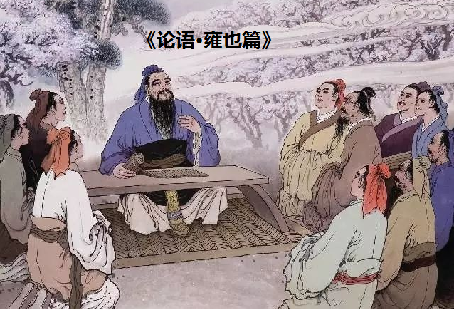 中人以上，可以语上也，中人以下，不可以语上也   什么意思？