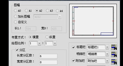 cad标题栏字体怎么改？