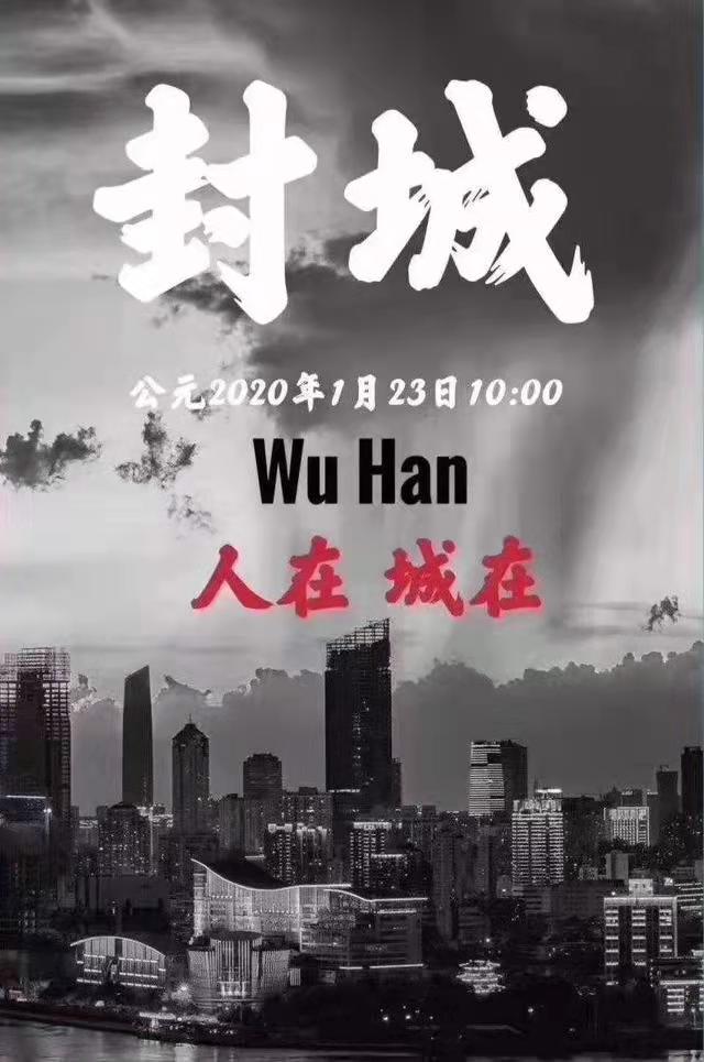 江阴是不是封城了