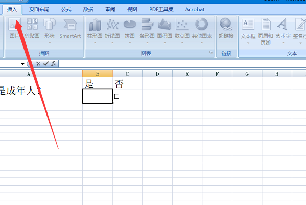 怎么在excel表格里面的小方框内打钩