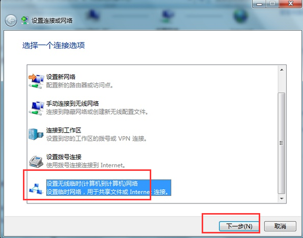 win7无线网卡怎样共享wifi