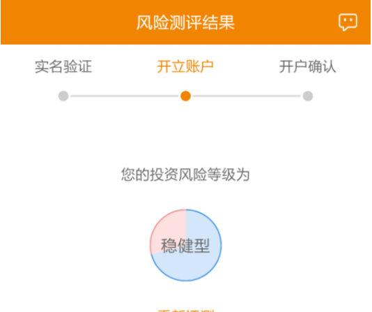 要炒股怎么在网上开户。