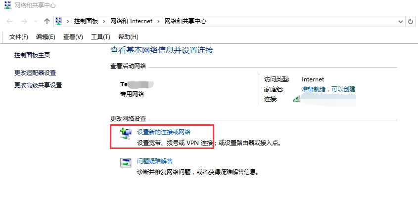 win7无线网卡怎样共享wifi