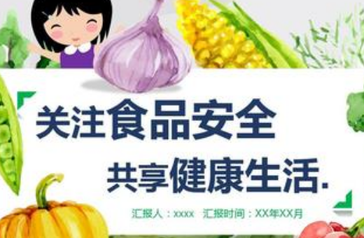 生产不符合食品安全标准的食品向生产者要求赔偿多少赔的赔偿金