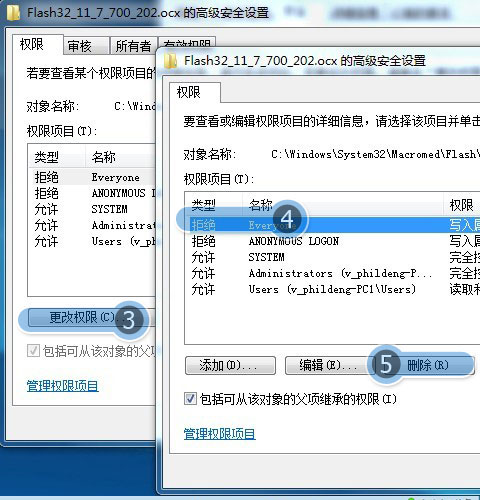 flash播放器版本低于10.0