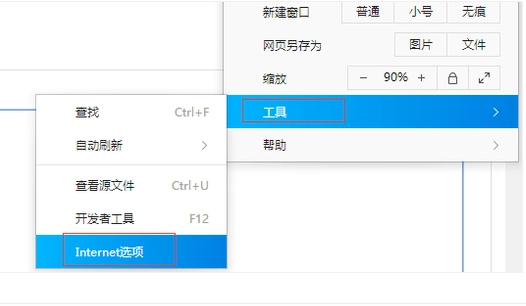 怎么用手机破解qq相册密码？