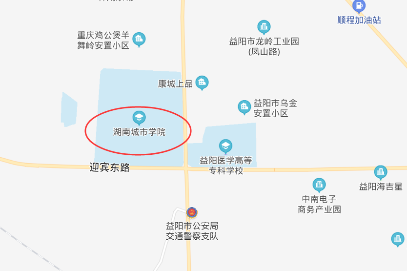 湖南城市学院在哪里及详细地址