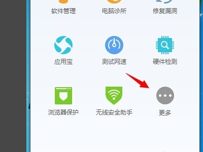 测试电脑的游戏性能用什么软件？