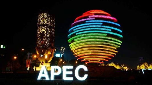 apec中文什么意思