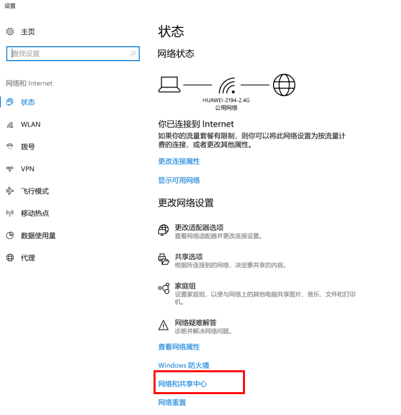 如何正确配置IP地址