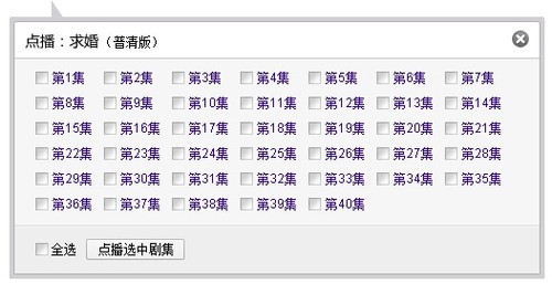 风行怎么下载电视剧