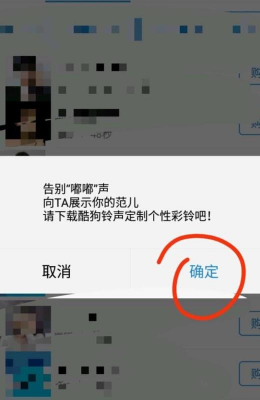 移动彩铃怎么设置