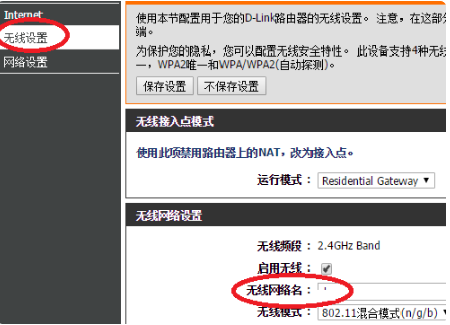 宽带无账号密码如何设置路由器