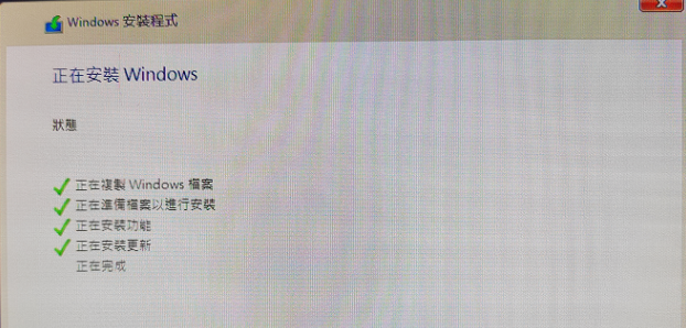 如何用U盘装系统？