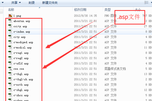 asp文件怎么怎么用网页打开