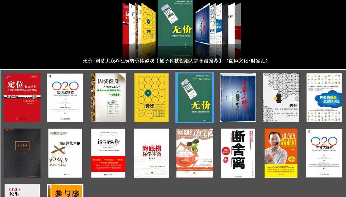 怎么把pc下的kindle电子书放到手机kindle阅读器里面看？ 安卓