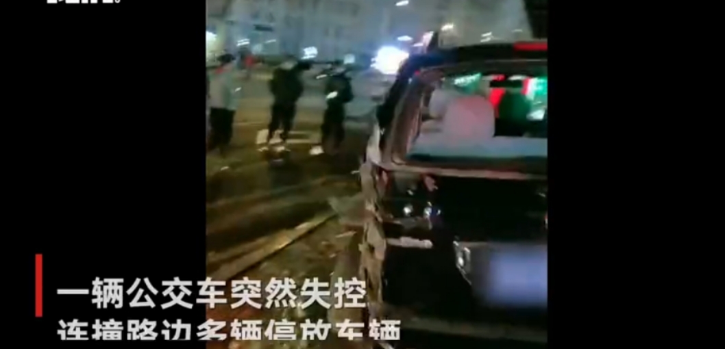 哈尔滨一公交疑失控连撞3车，事故伤亡情况如何？