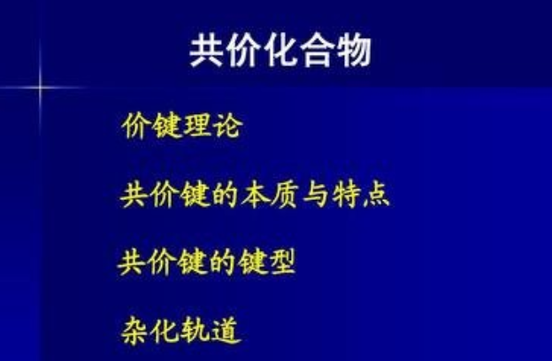 seo2的相对分子质量怎么算