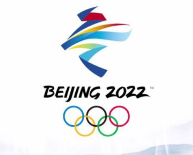 2022冬奥会申办标志是什么？