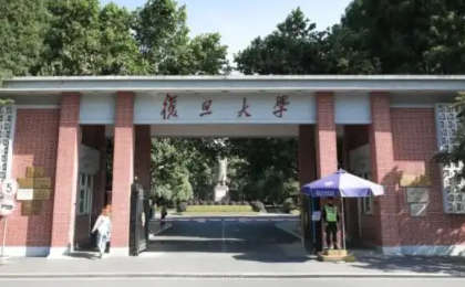 经济学专业大学排名