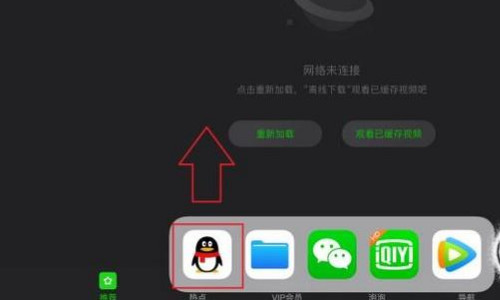 ios11 怎样使用分屏