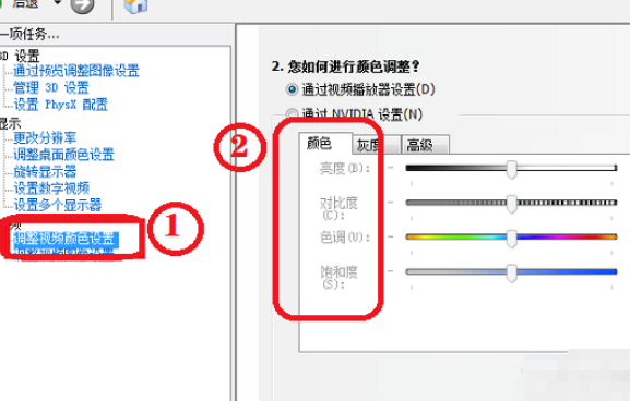 cf烟雾头怎么调最清楚win7