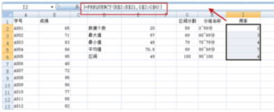 Excel直方图怎么做