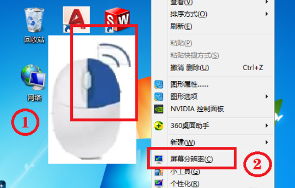 cf烟雾头怎么调最清楚win7