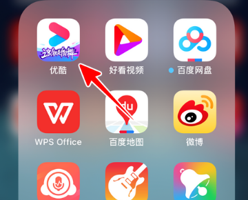 如何禁止优酷app播放电视剧时弹出的提问和投票？