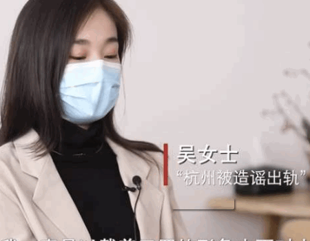 杭州女子被造谣事件参与者称后悔，造谣者是否能被原谅？